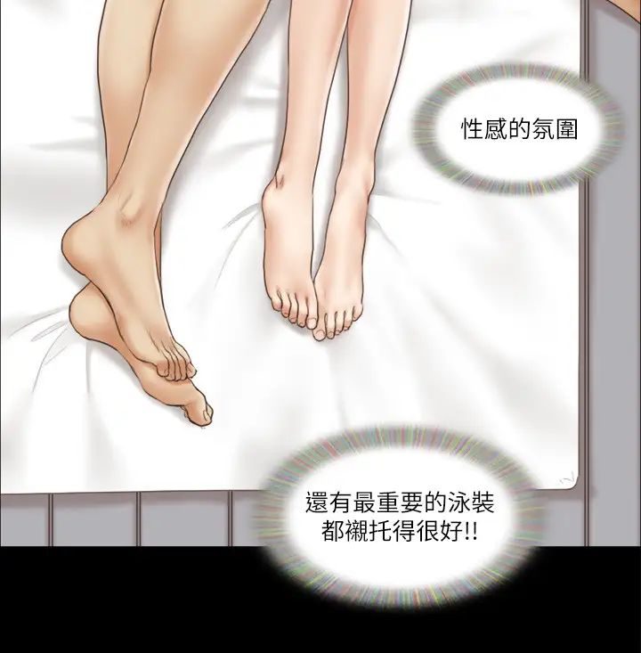 协议换爱(无码版)第36话-妳也乐在其中吧?