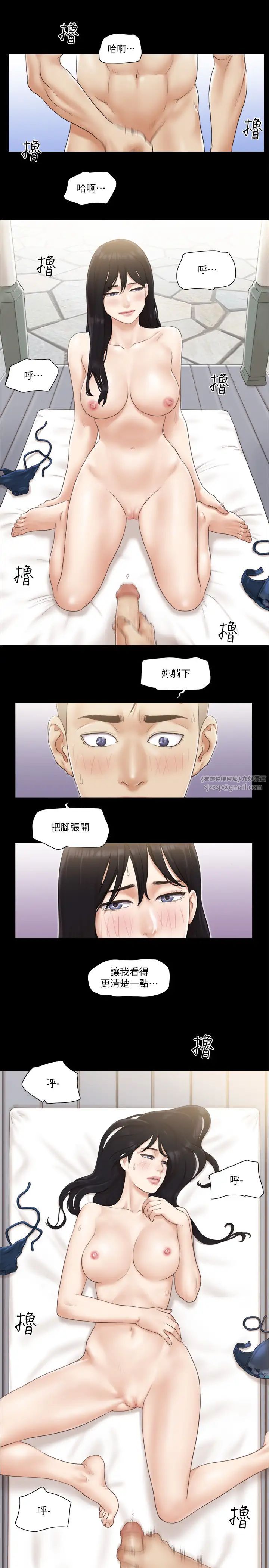 协议换爱(无码版)第36话-妳也乐在其中吧?
