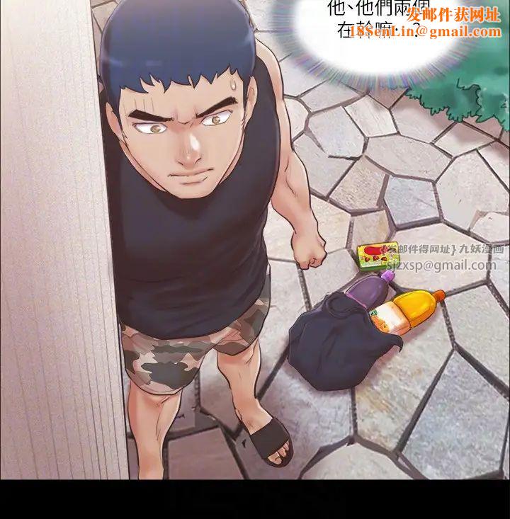 协议换爱(无码版)第37话-不可置信的一幕