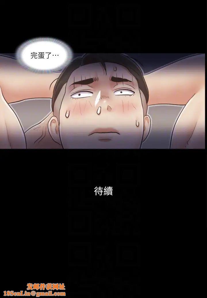 协议换爱(无码版)第37话-不可置信的一幕
