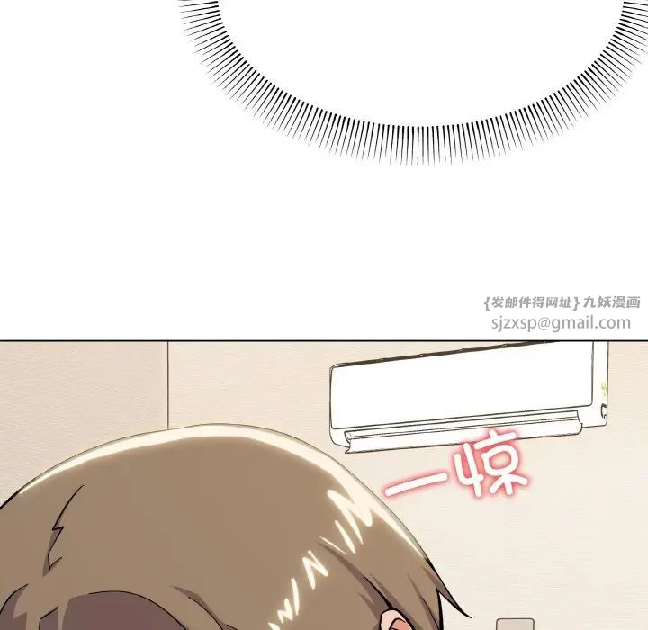 家人之间这样不好吧第8话