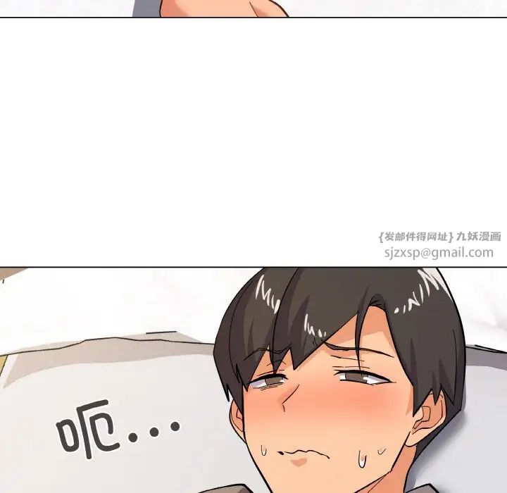 家人之间这样不好吧第8话