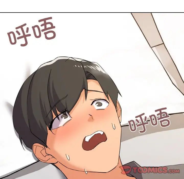 家人之间这样不好吧第8话