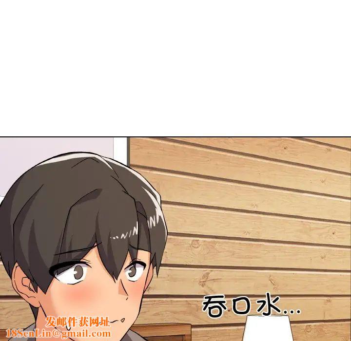 家人之间这样不好吧第8话