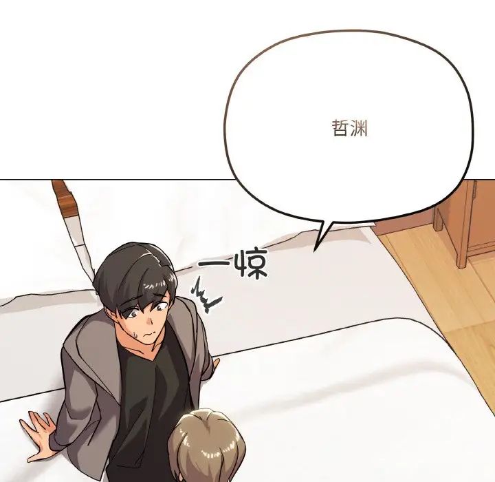 家人之间这样不好吧第8话