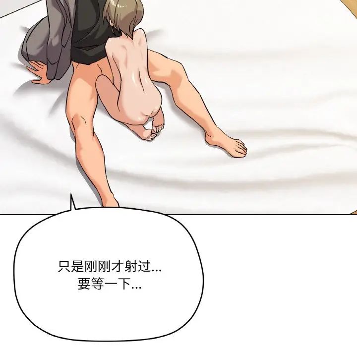 家人之间这样不好吧第8话