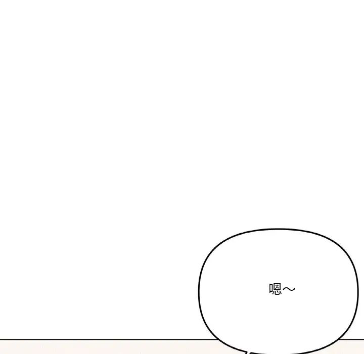 家人之间这样不好吧第8话