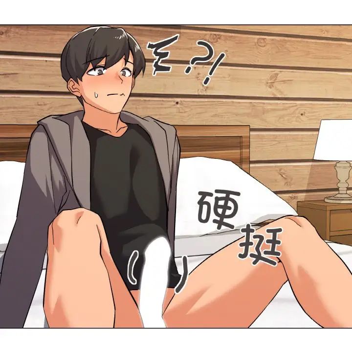 家人之间这样不好吧第8话