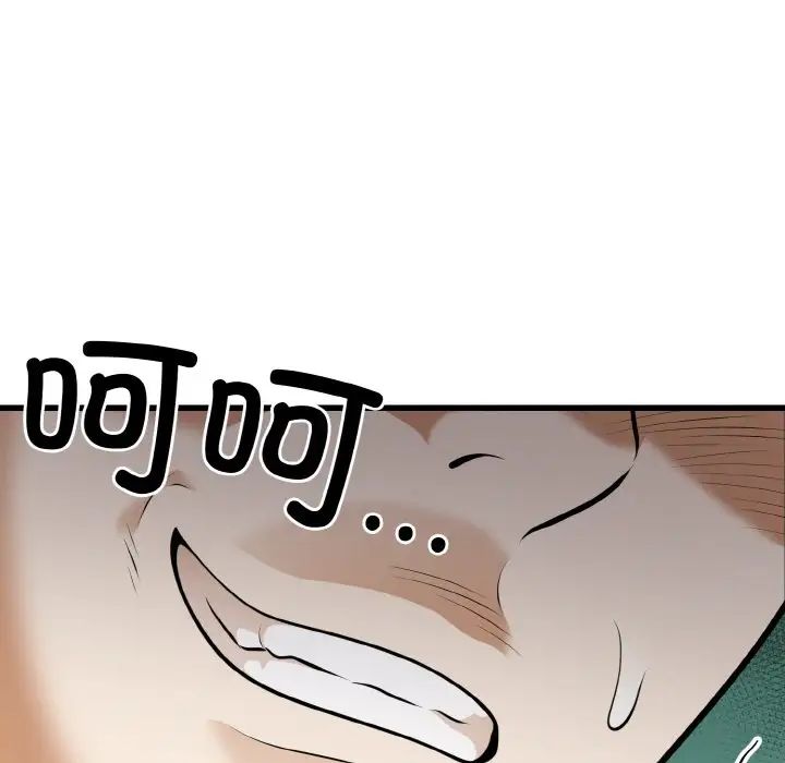 身体互换第9话
