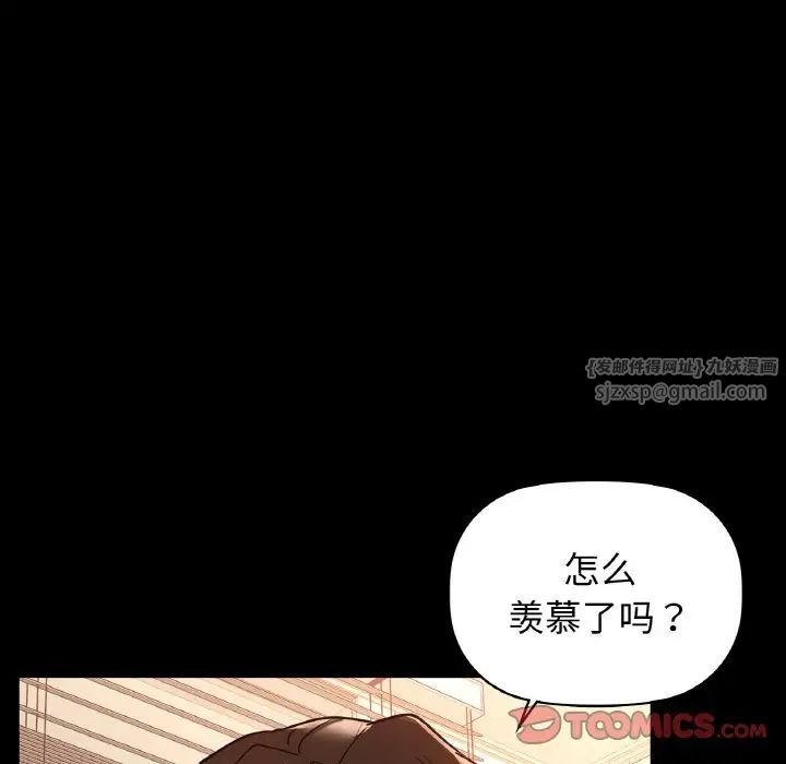 咖啡因第22话