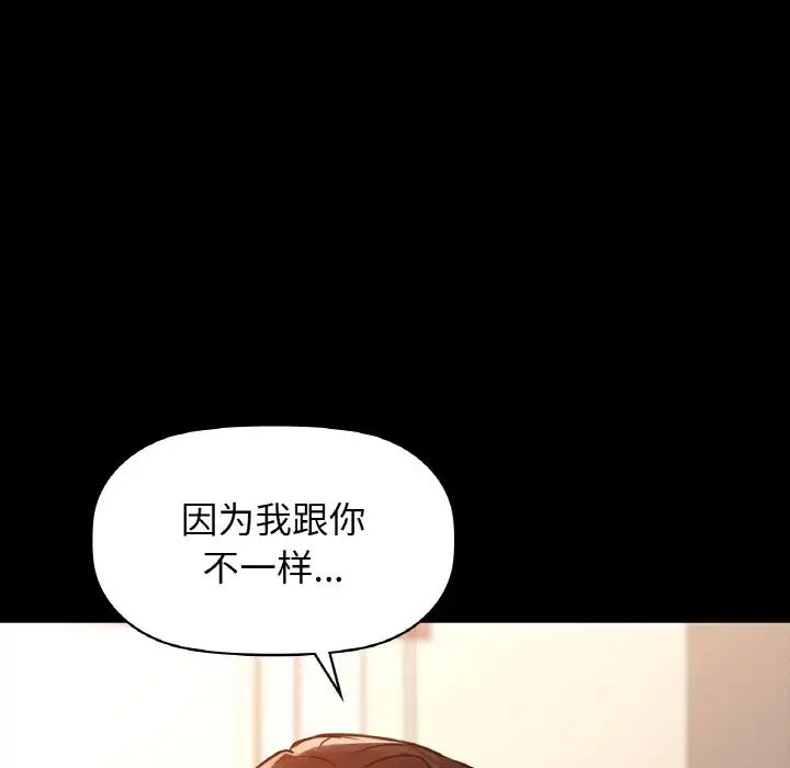 咖啡因第22话