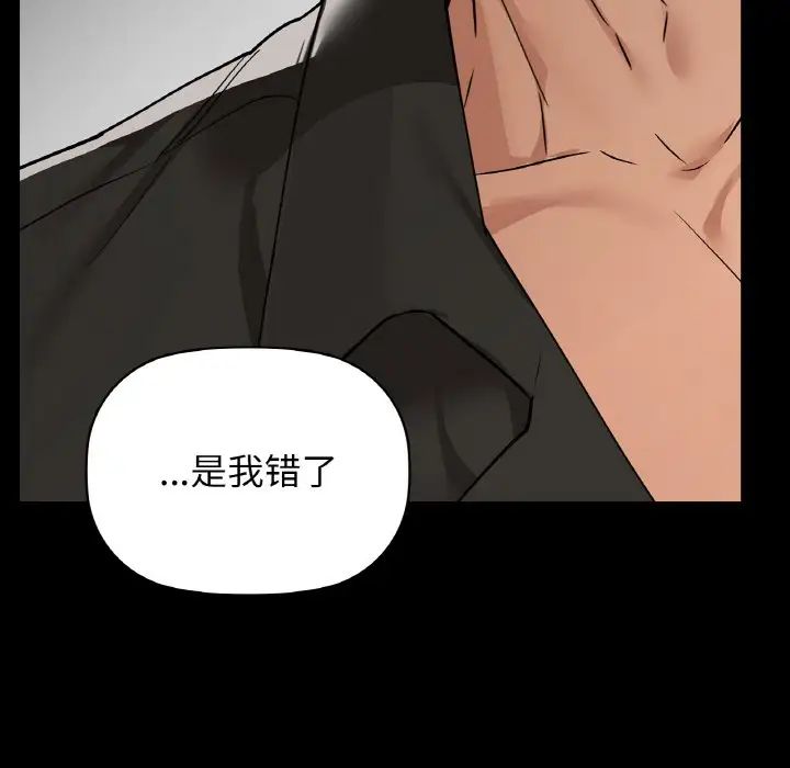 咖啡因第22话