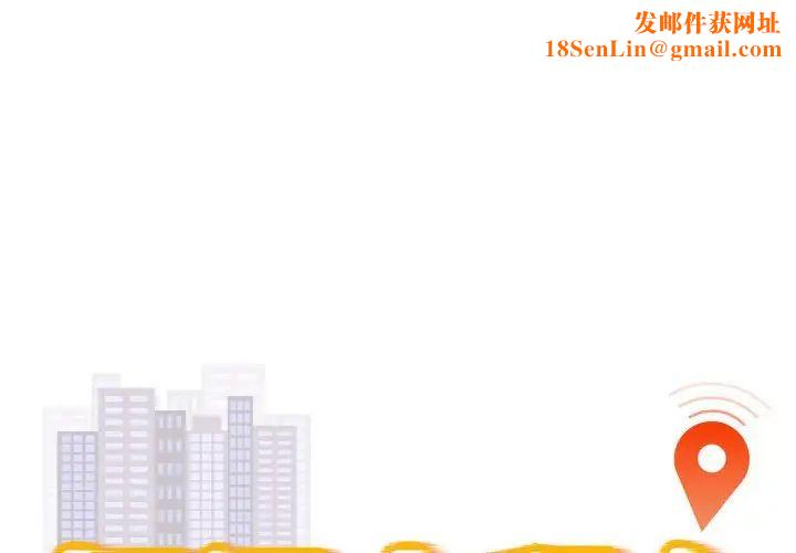 好运出租车第23话