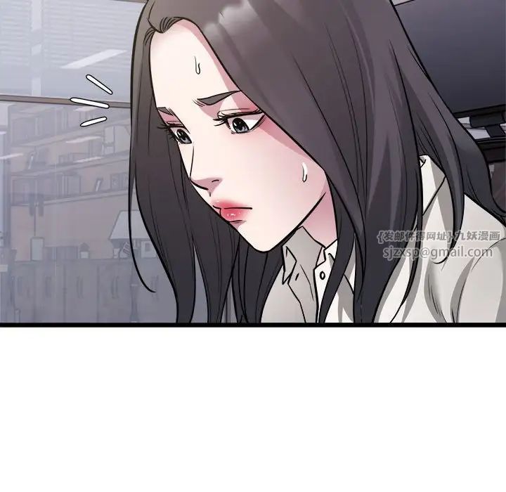 好运出租车第23话