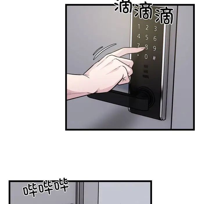 好运出租车第23话