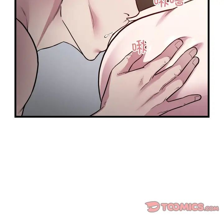 好运出租车第23话