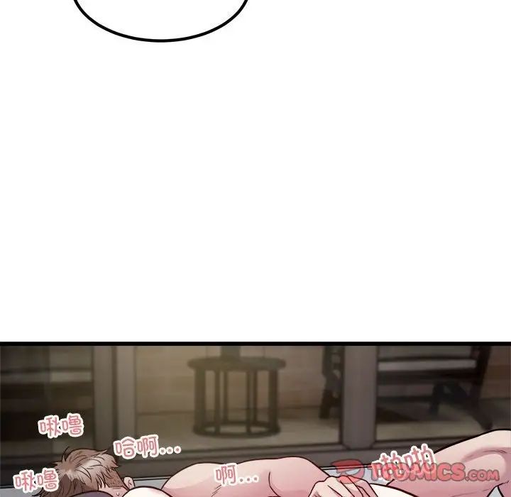 好运出租车第23话