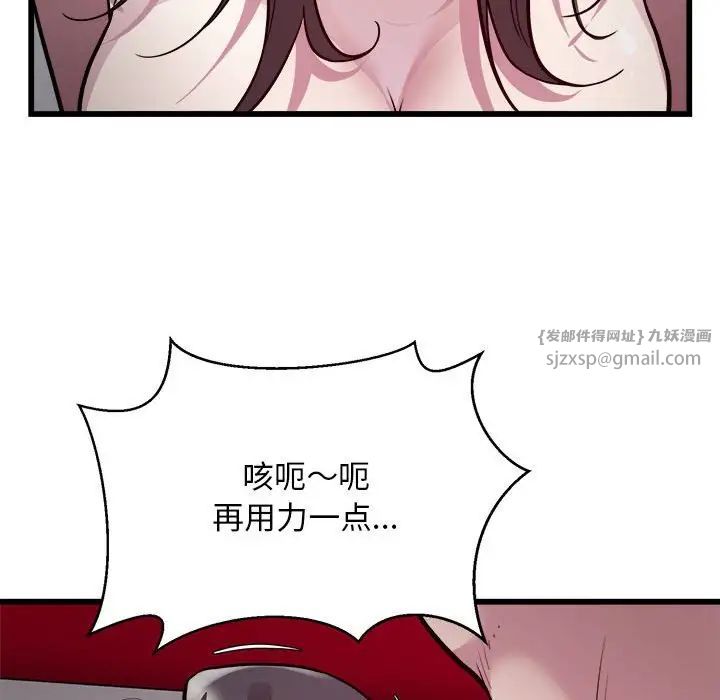 好运出租车第23话