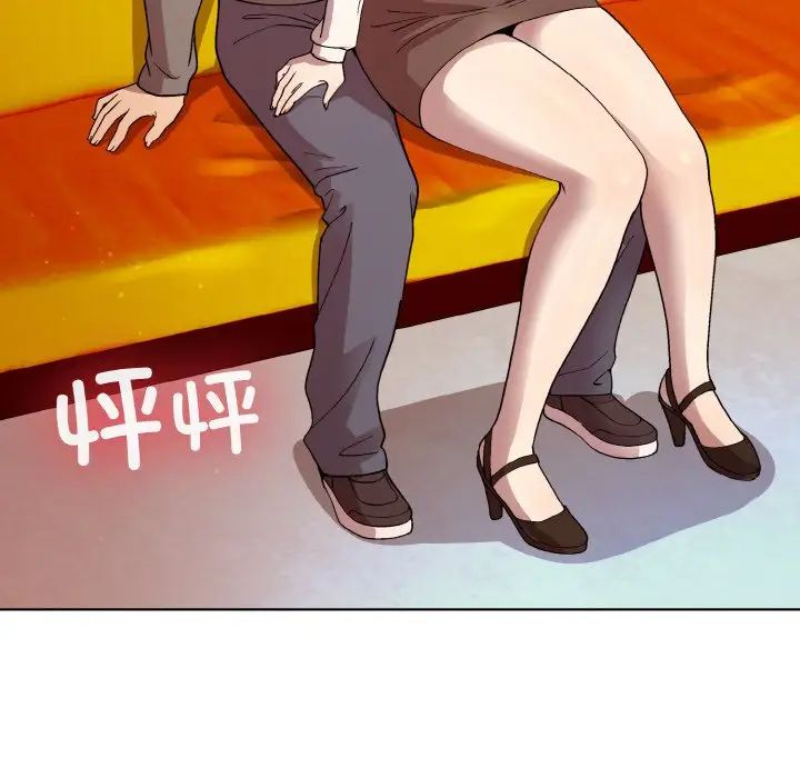 和美女上司玩游戏第14话