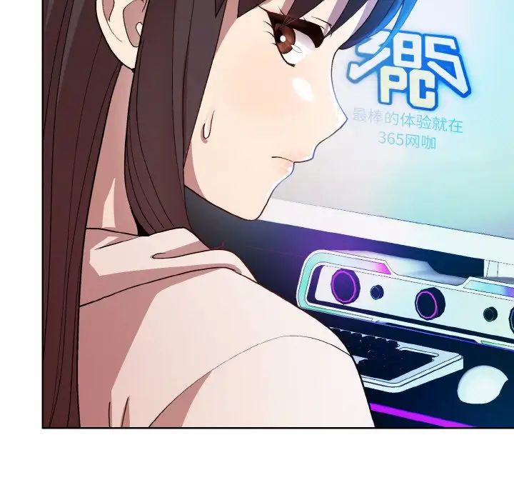 和美女上司玩游戏第14话