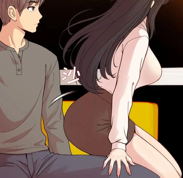 和美女上司玩游戏第14话