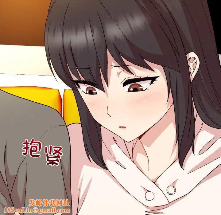 和美女上司玩游戏第14话