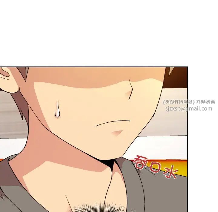 和美女上司玩游戏第14话