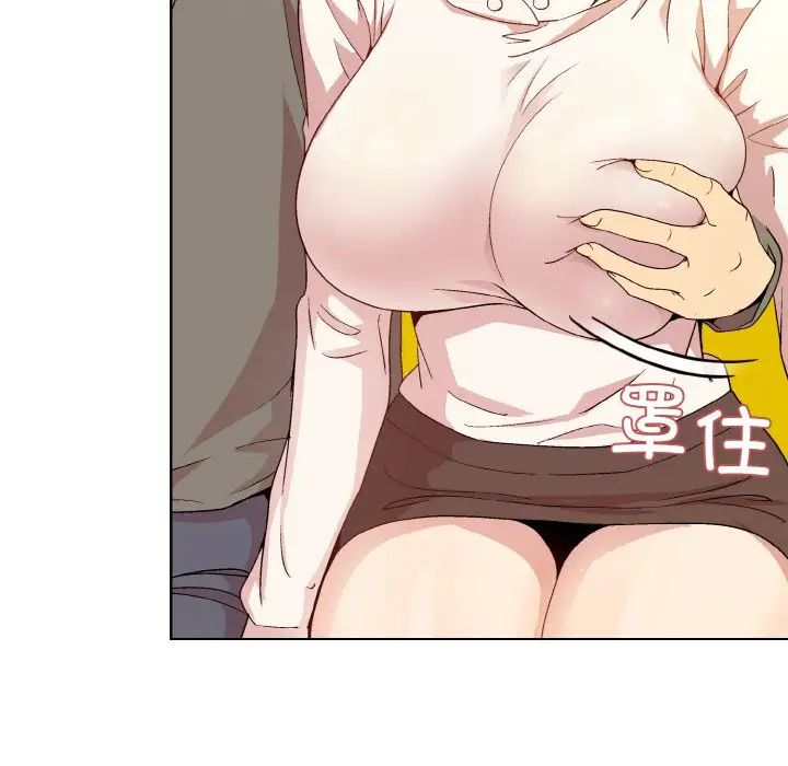 和美女上司玩游戏第14话