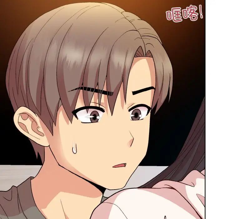 和美女上司玩游戏第14话