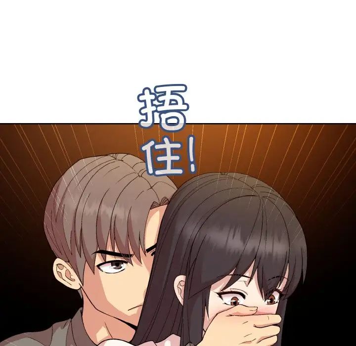 和美女上司玩游戏第14话