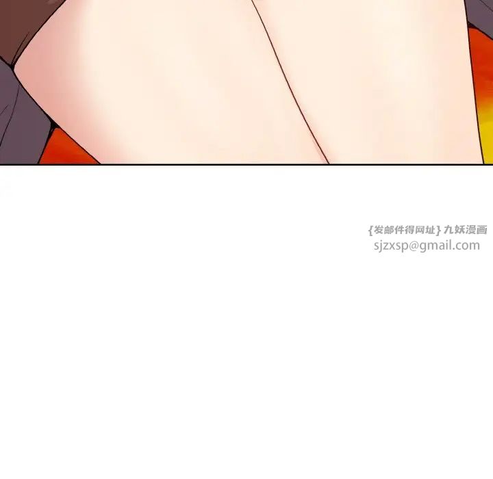 和美女上司玩游戏第14话