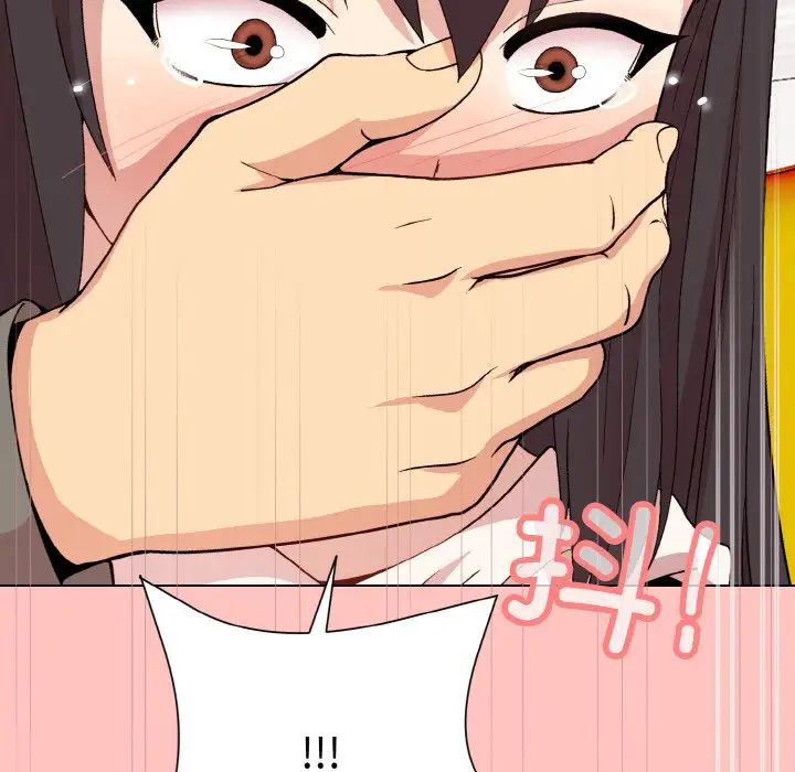 和美女上司玩游戏第14话