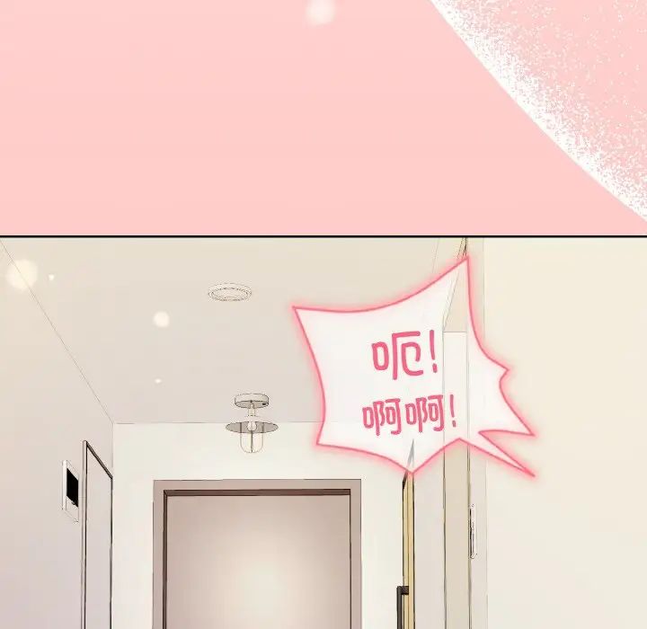 和美女上司玩游戏第14话