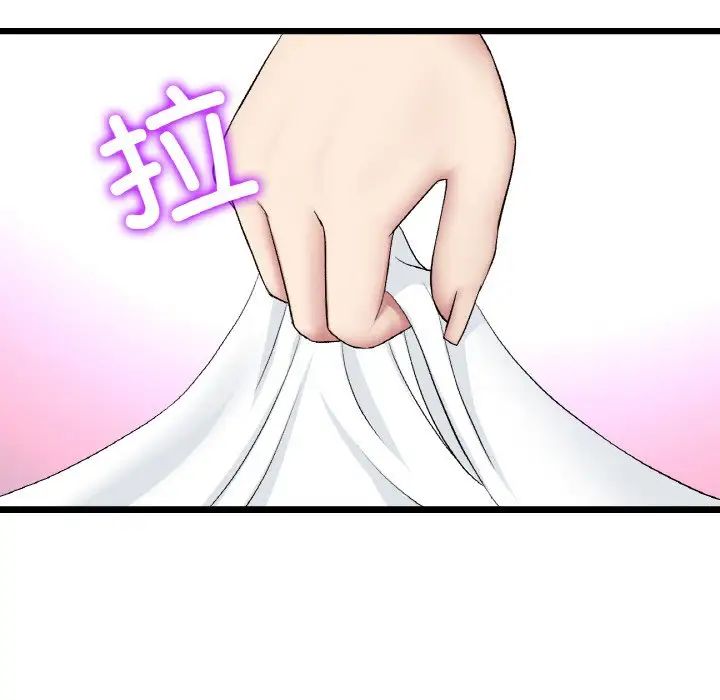 当初恋变成继母第64话