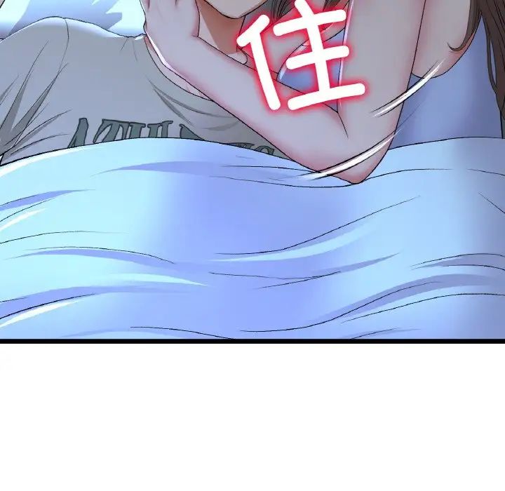 当初恋变成继母第64话