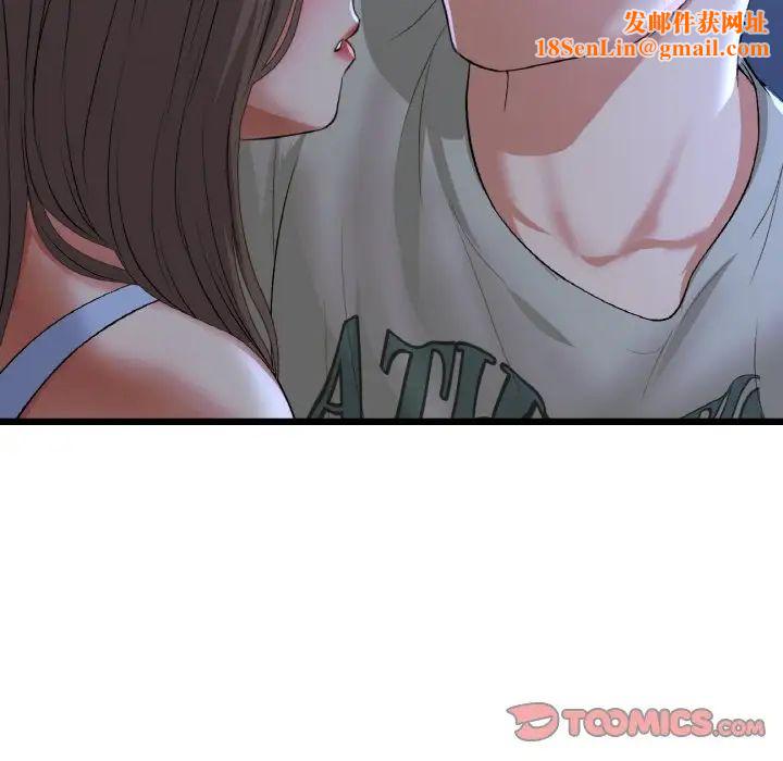 当初恋变成继母第64话