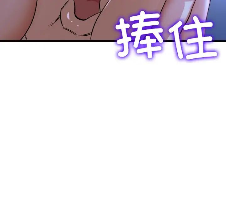 当初恋变成继母第64话