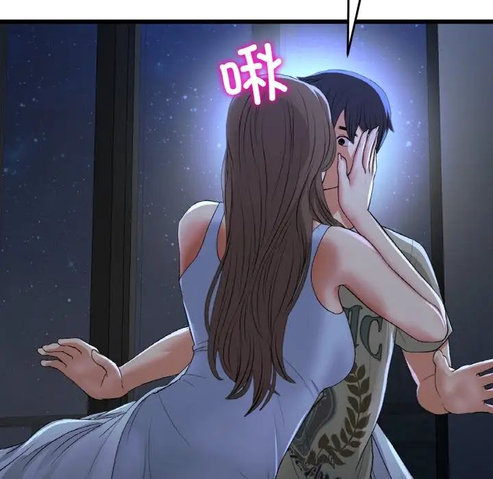 当初恋变成继母第64话