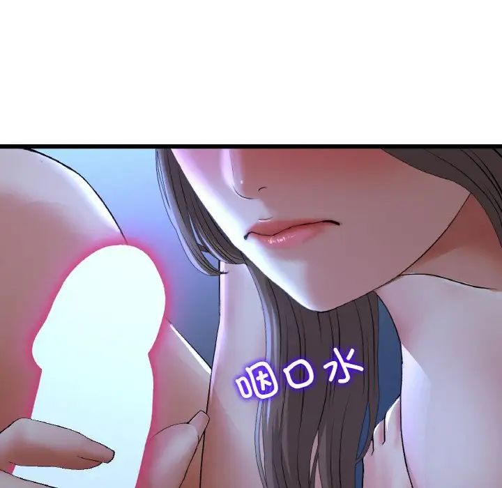 当初恋变成继母第64话