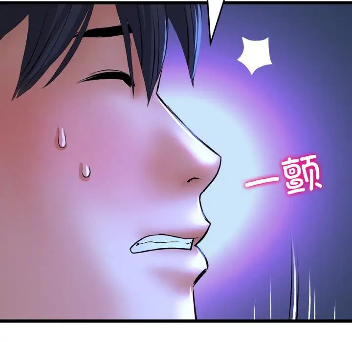 当初恋变成继母第64话