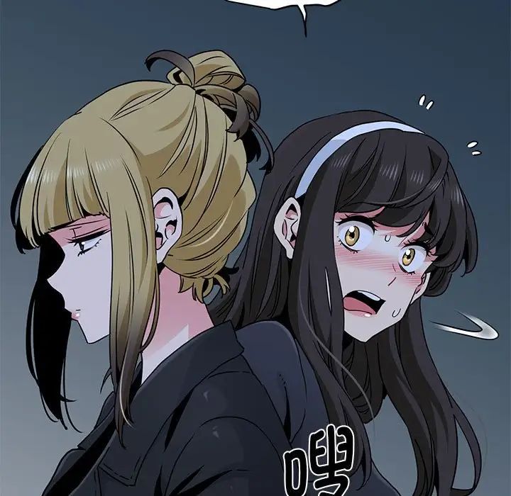 发小碰不得第30话