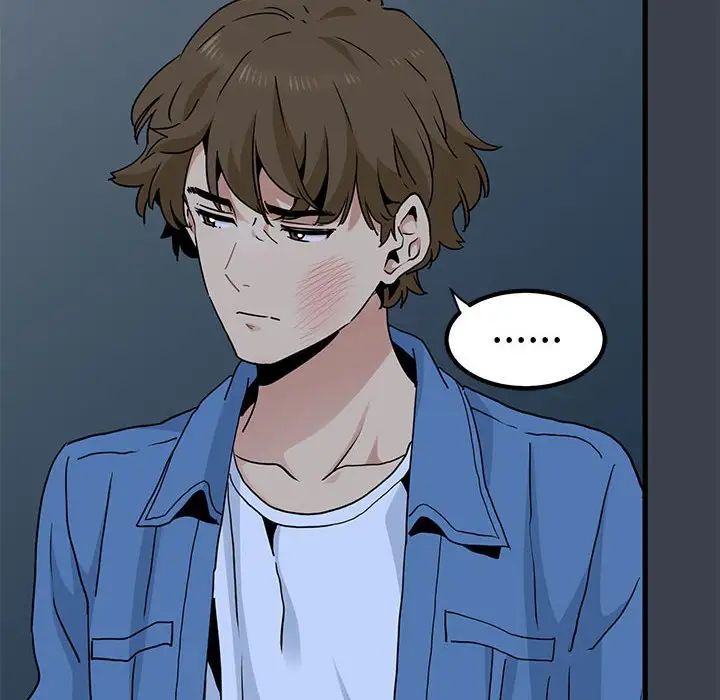 发小碰不得第30话