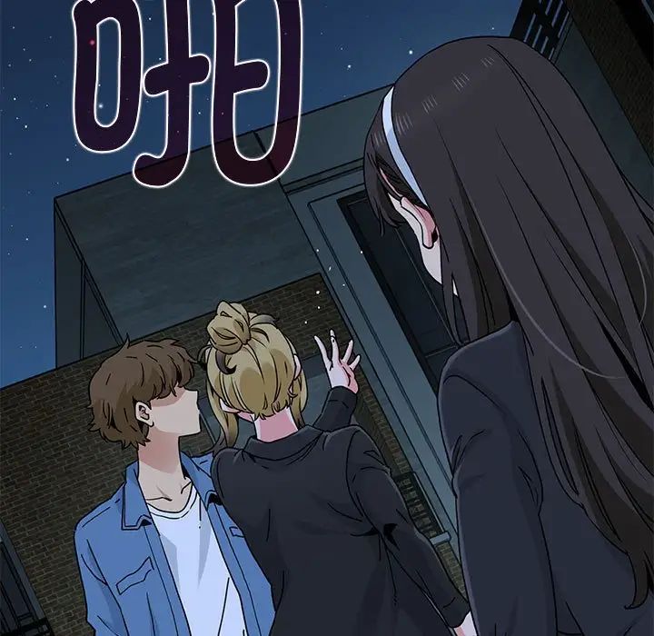 发小碰不得第30话