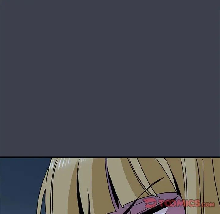 发小碰不得第30话