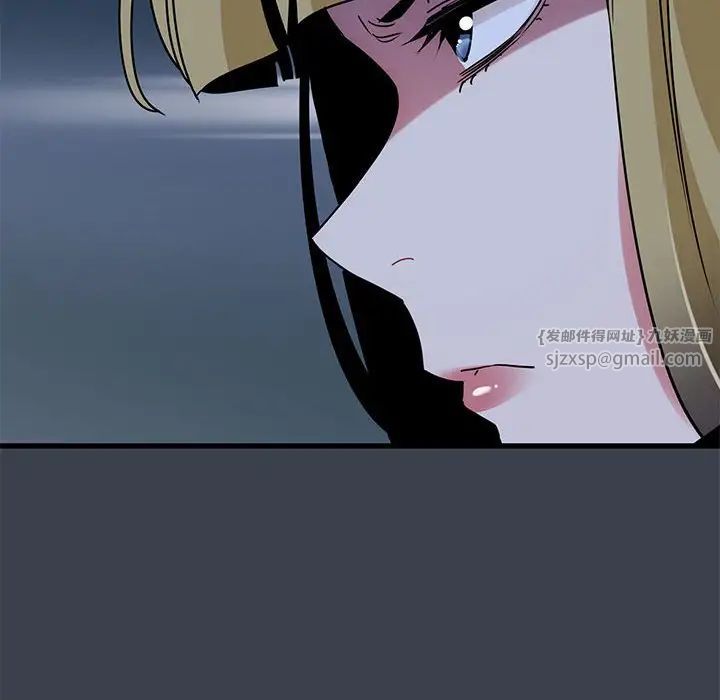 发小碰不得第30话