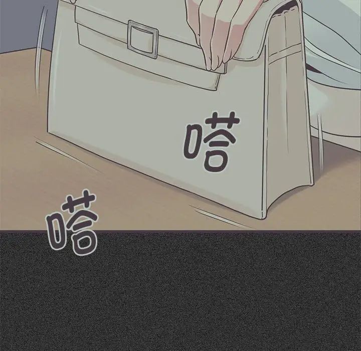 发小碰不得第30话