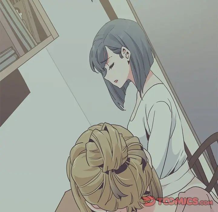 发小碰不得第30话