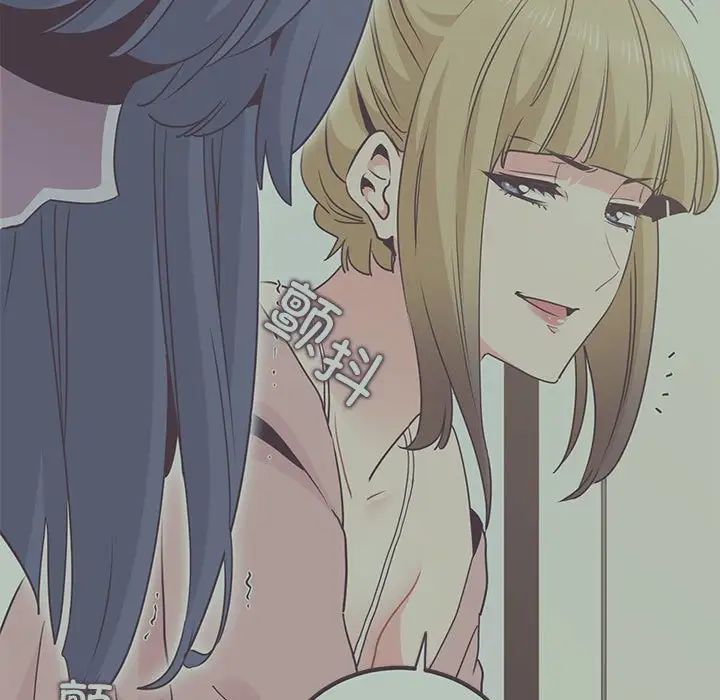 发小碰不得第30话