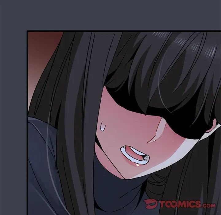 发小碰不得第30话