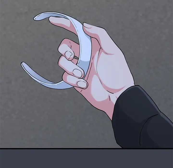 发小碰不得第30话